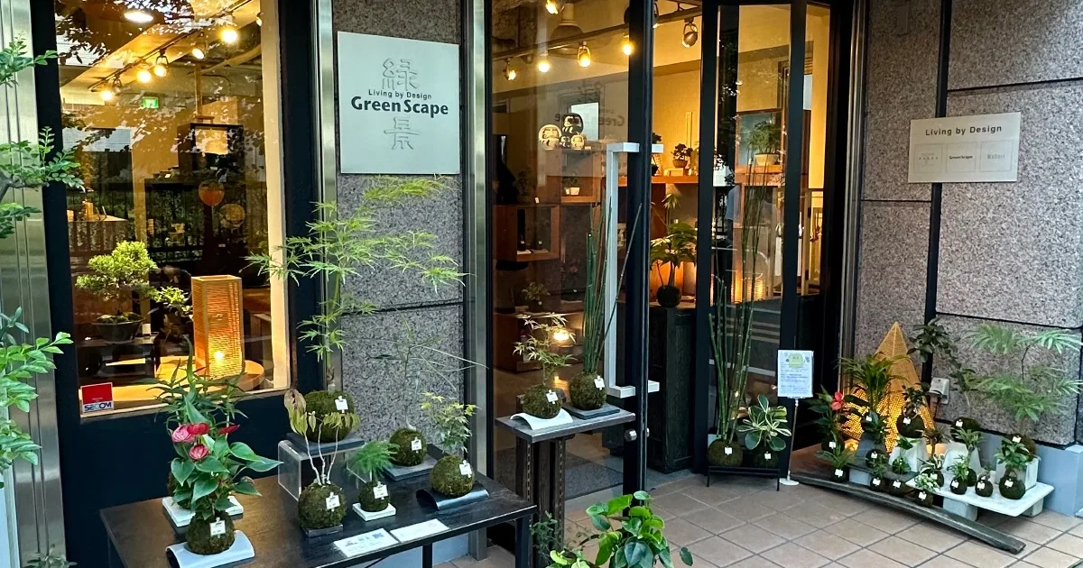 Green Scape