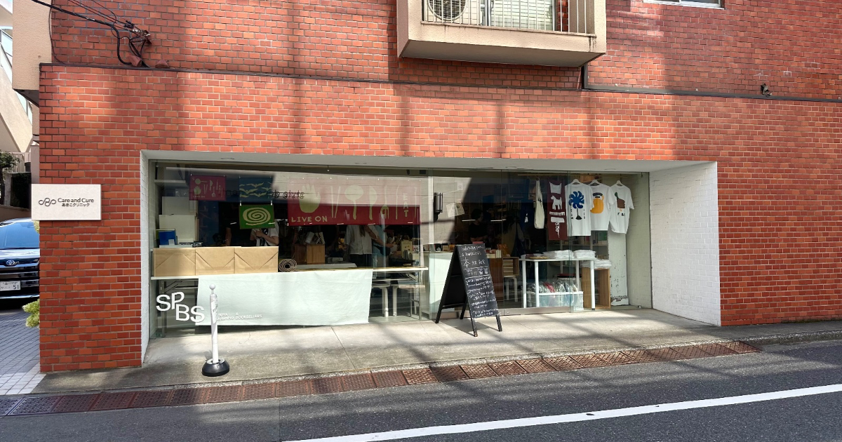 Shibuya Publishing & Booksellers