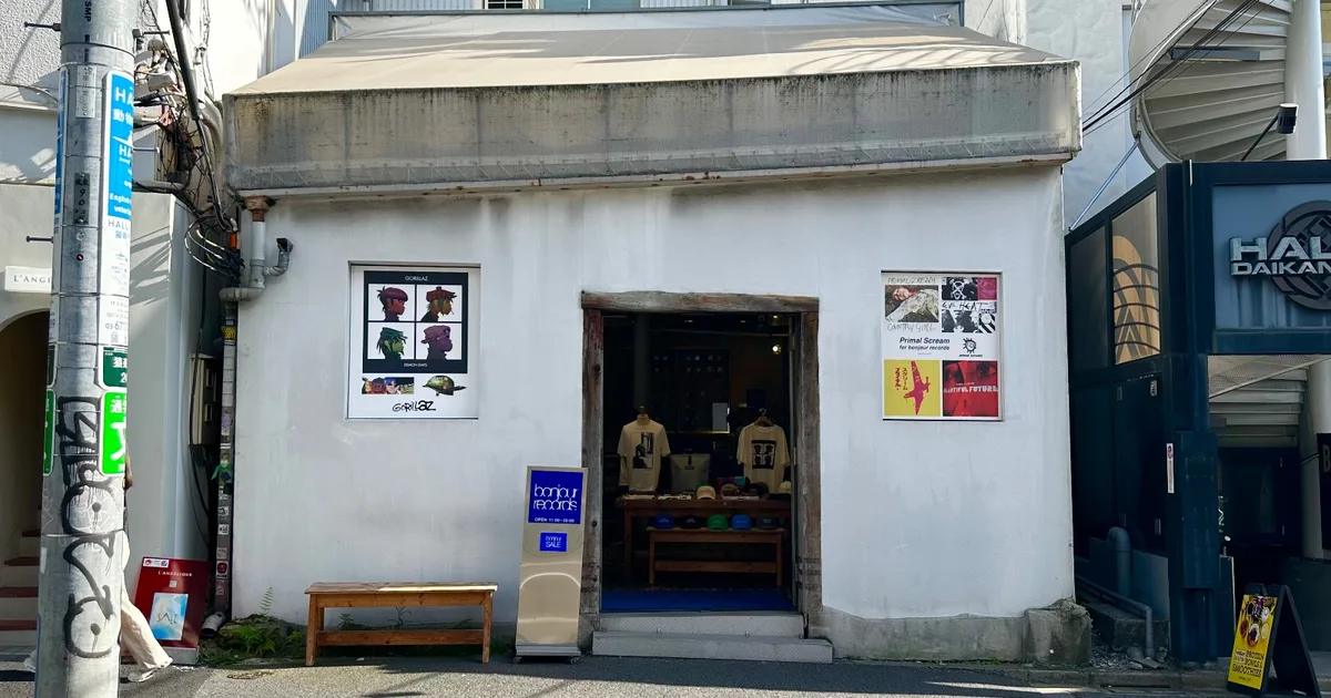 bonjour records 代官山