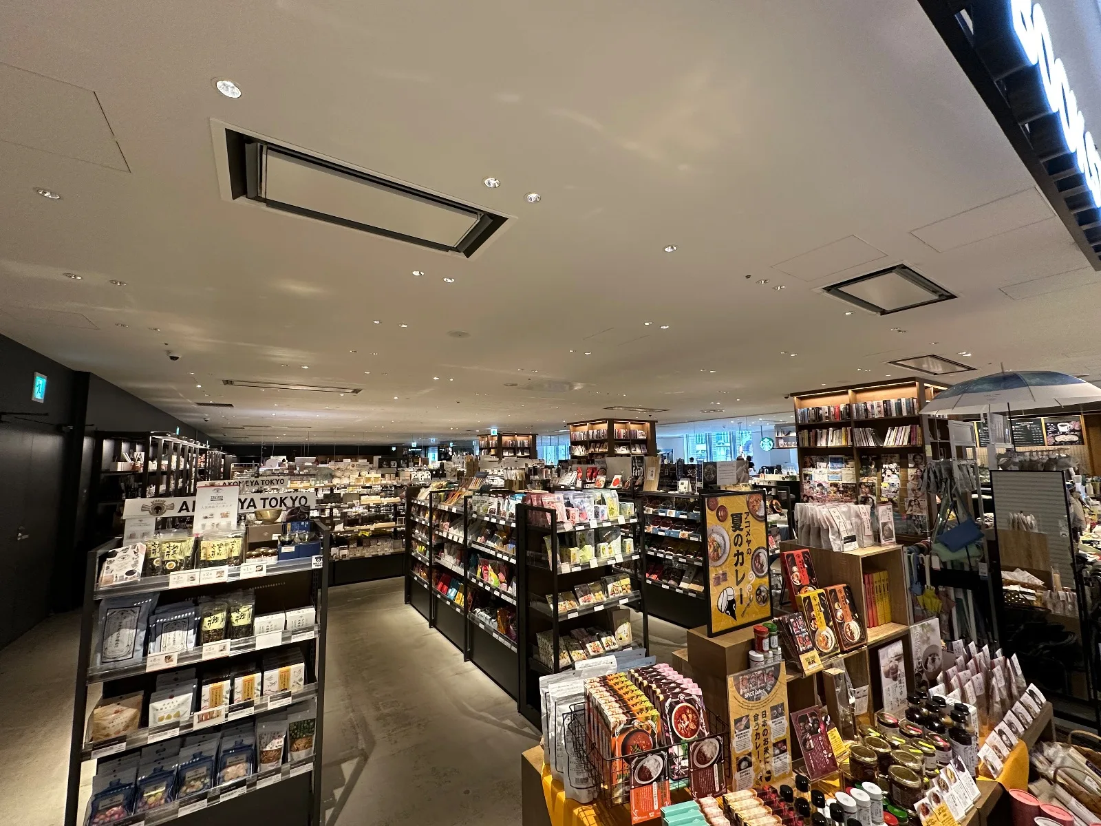 スターバックス コーヒー TSUTAYA BOOKSTORE MARUNOUCHI店