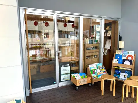 书店 B&B