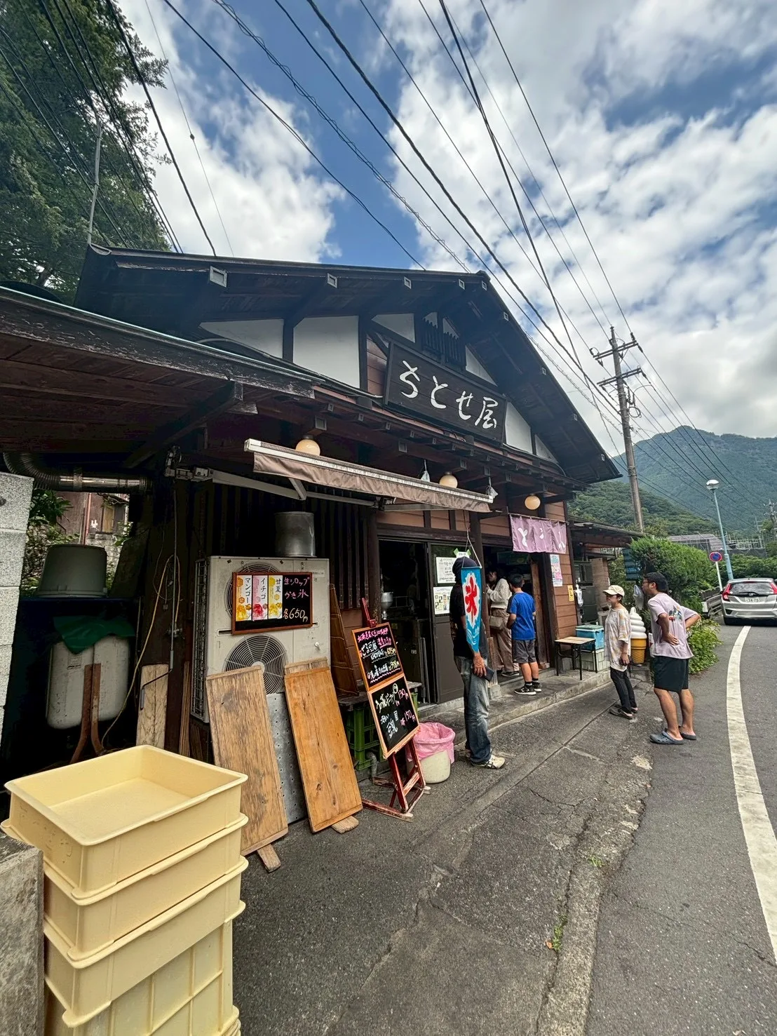 檜原とうふ ちとせ屋