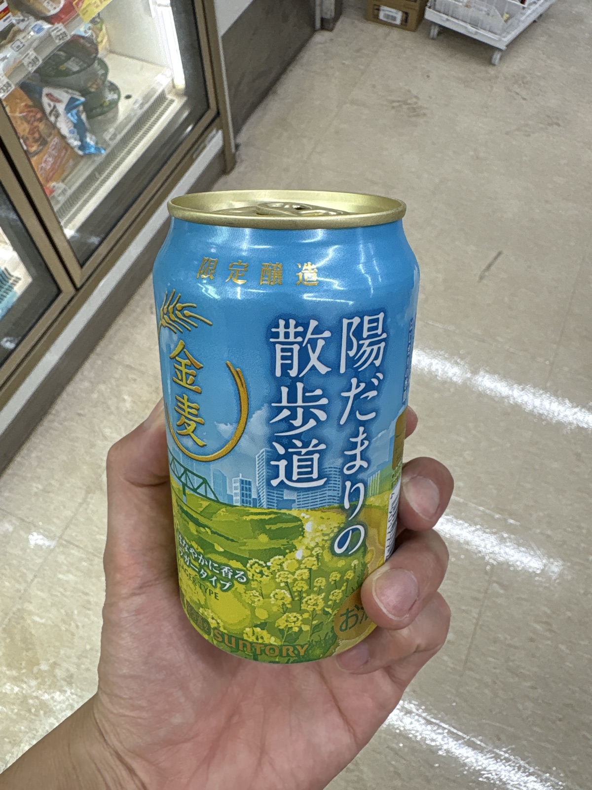 散歩にぴったりのビール